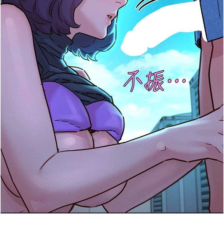 友情万睡