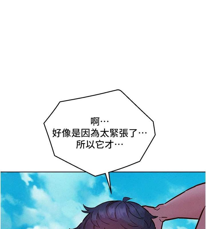 友情万睡