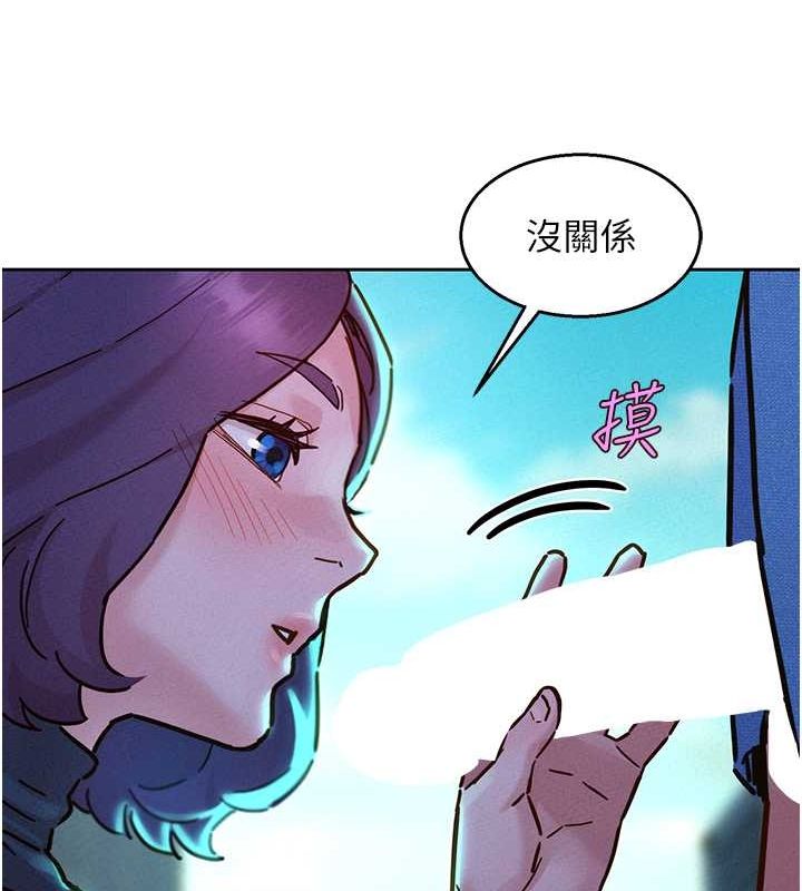 友情万睡