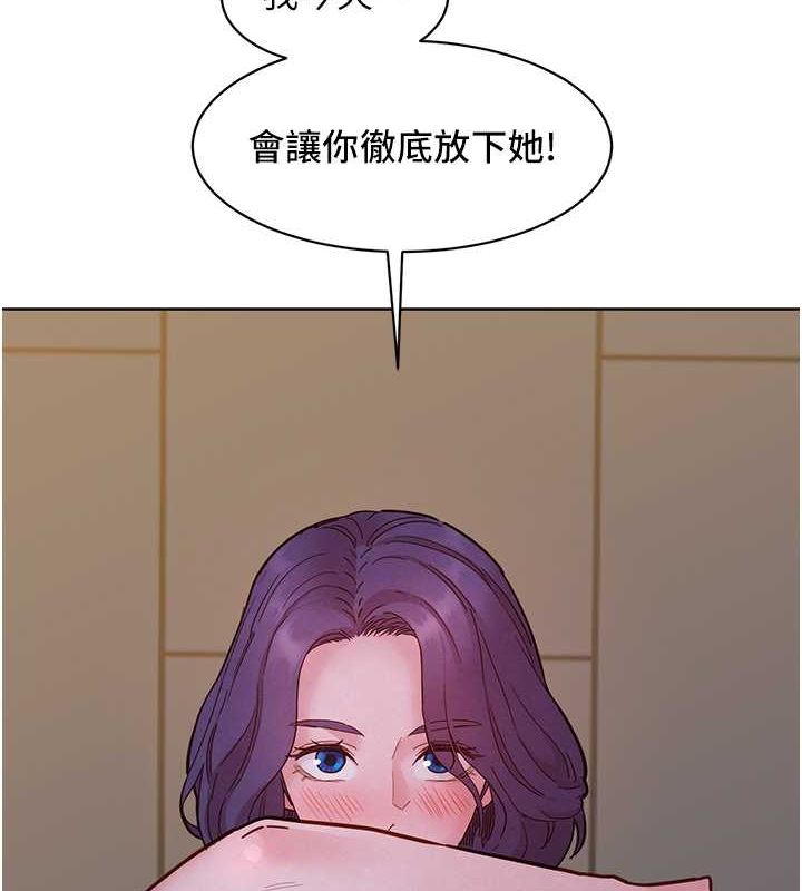 友情万睡