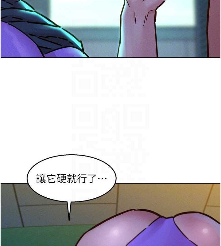 友情万睡