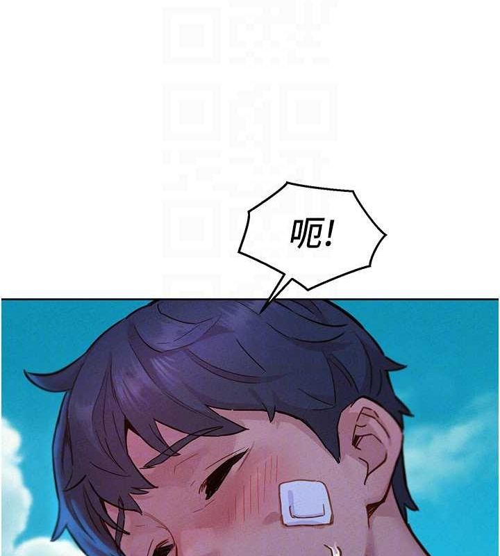 友情万睡