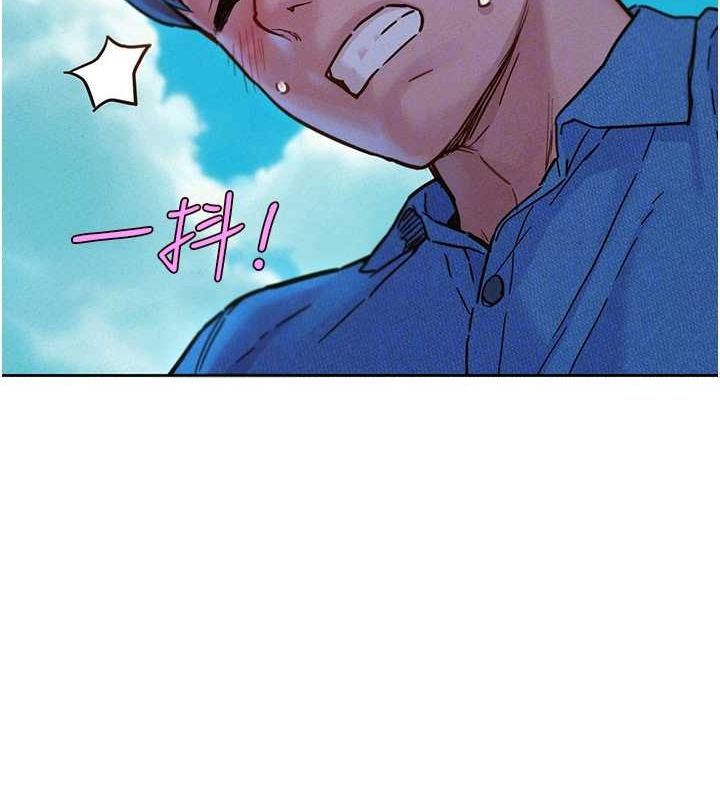 友情万睡