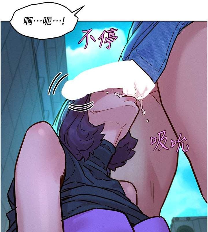 友情万睡
