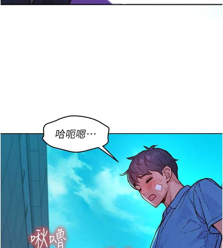 友情万睡