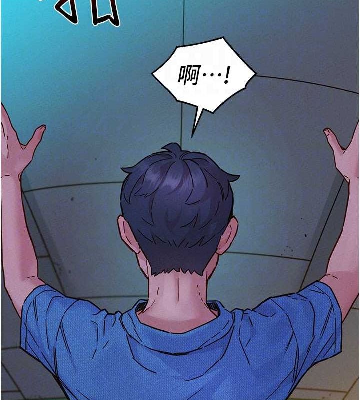 友情万睡