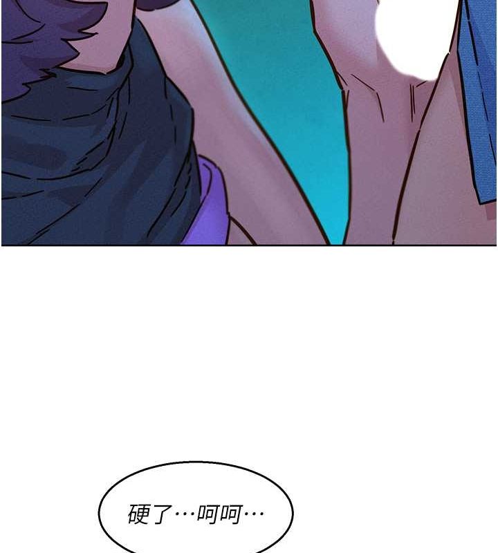 友情万睡