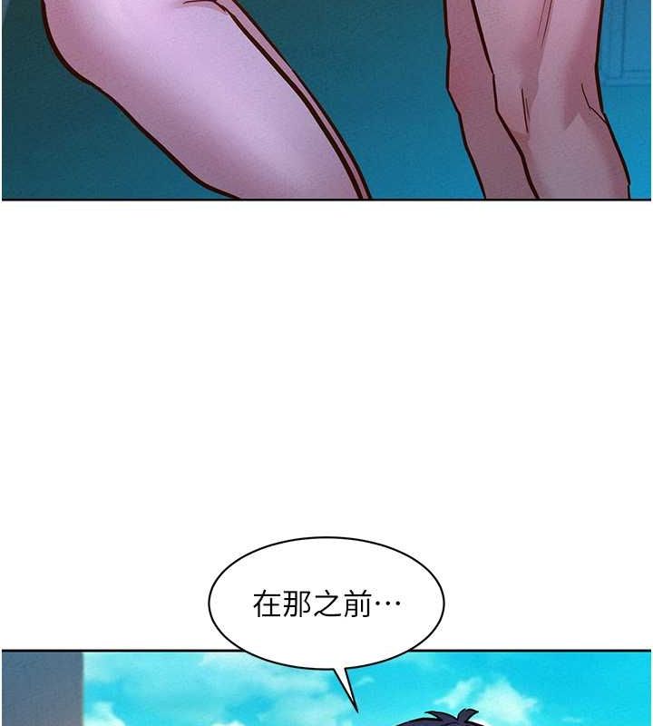 友情万睡