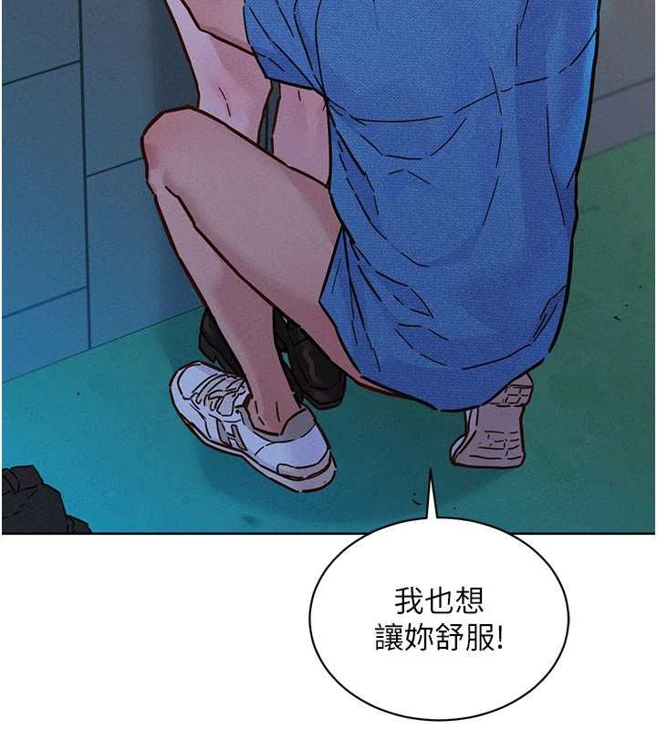 友情万睡
