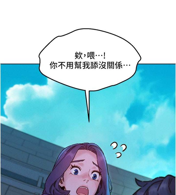 友情万睡