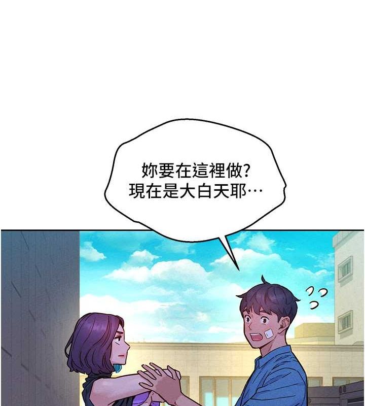 友情万睡