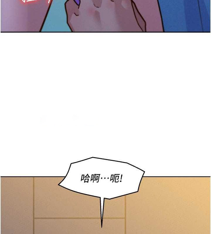 友情万睡