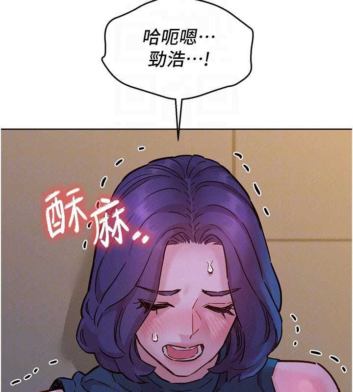 友情万睡