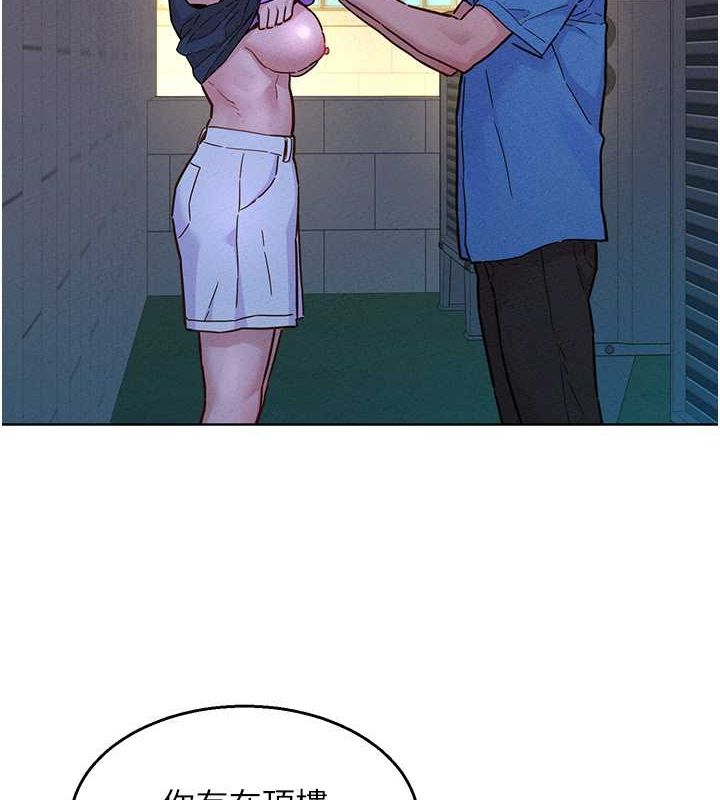 友情万睡