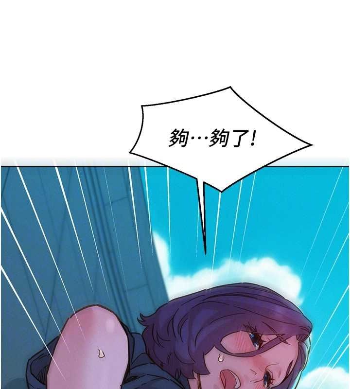友情万睡