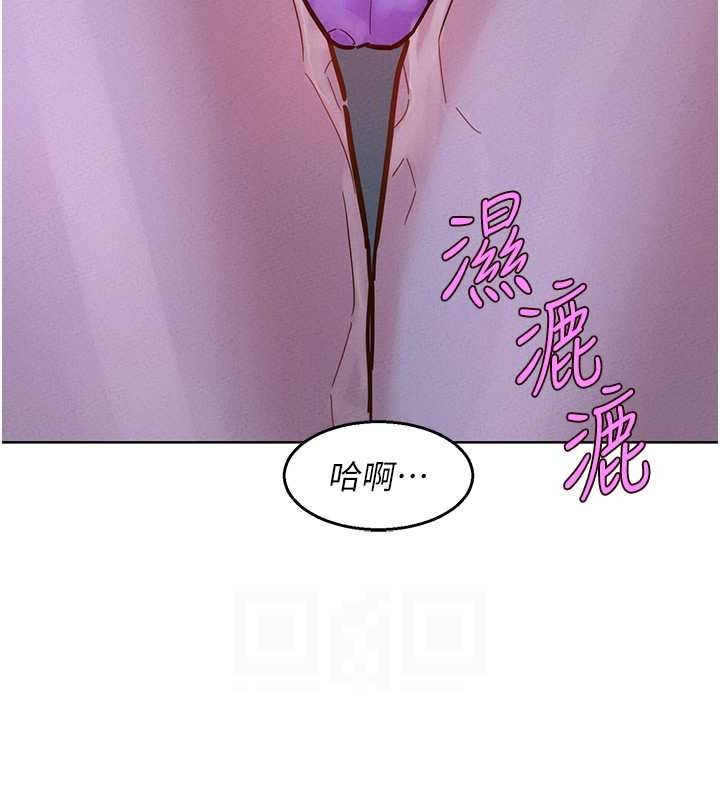 友情万睡
