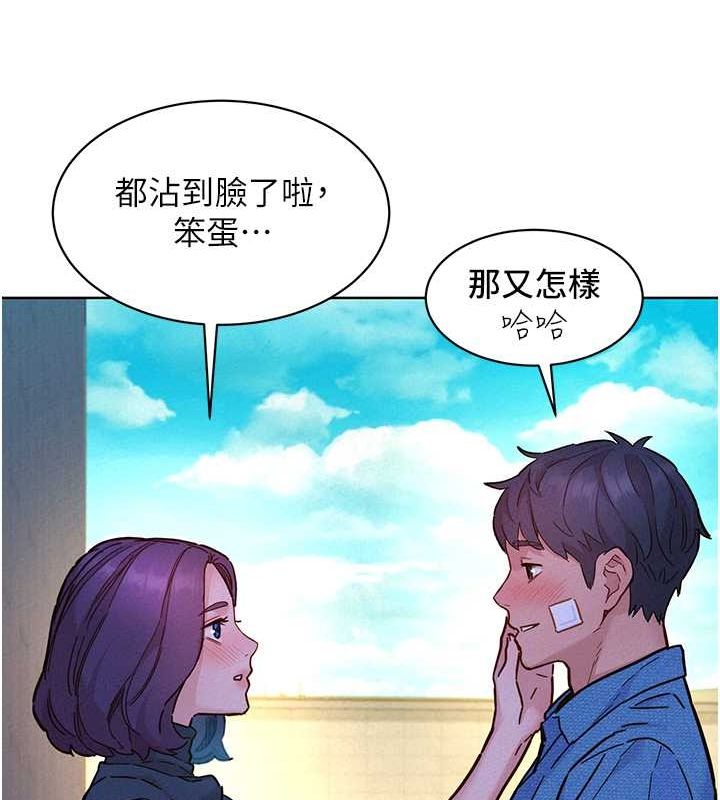 友情万睡
