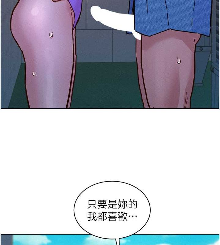 友情万睡