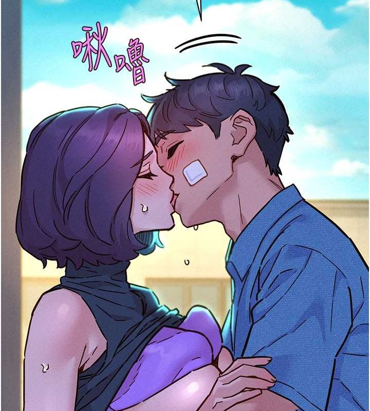 友情万睡