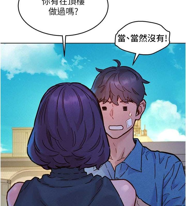友情万睡