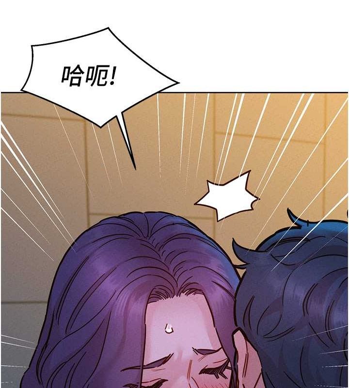 友情万睡