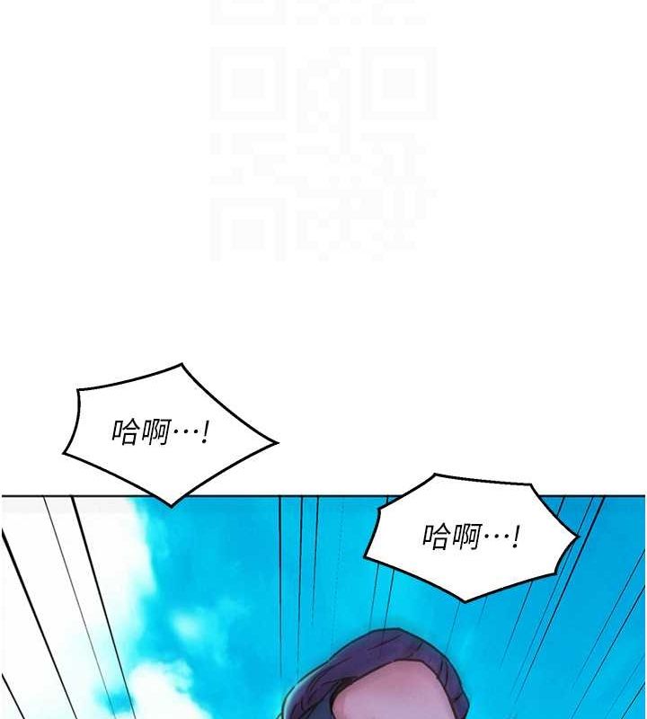 友情万睡