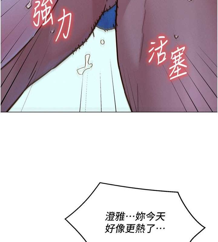 友情万睡