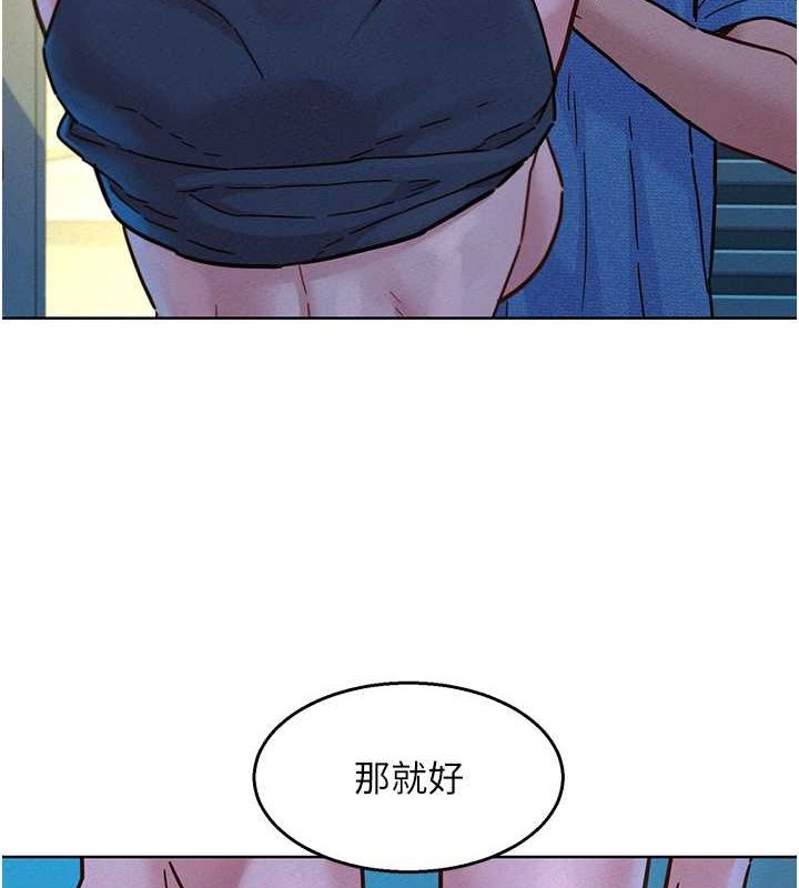 友情万睡