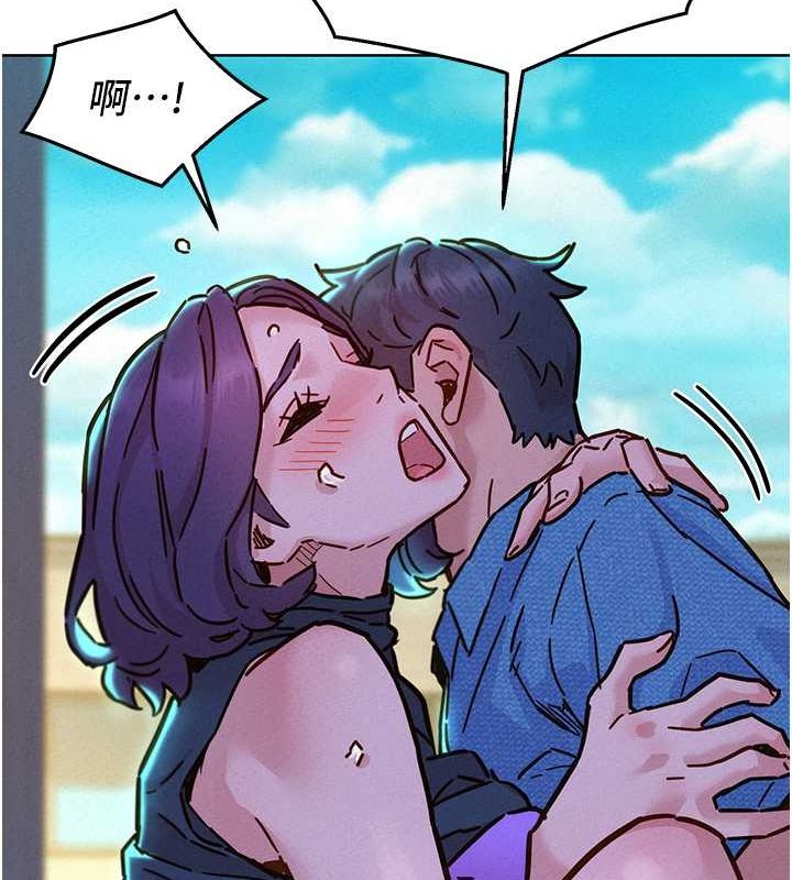 友情万睡
