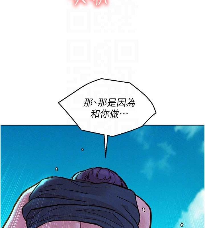 友情万睡