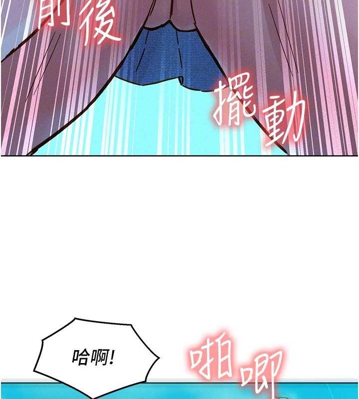 友情万睡