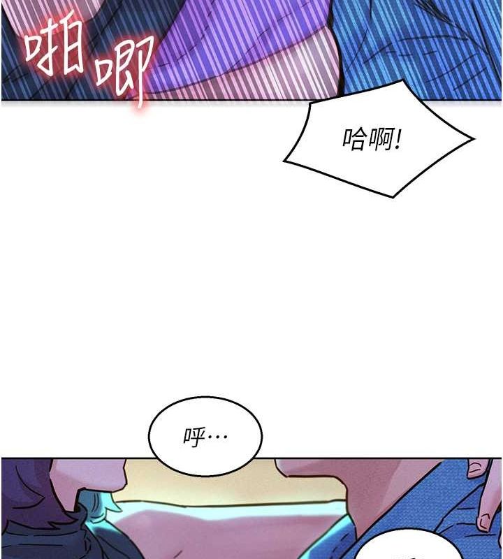友情万睡