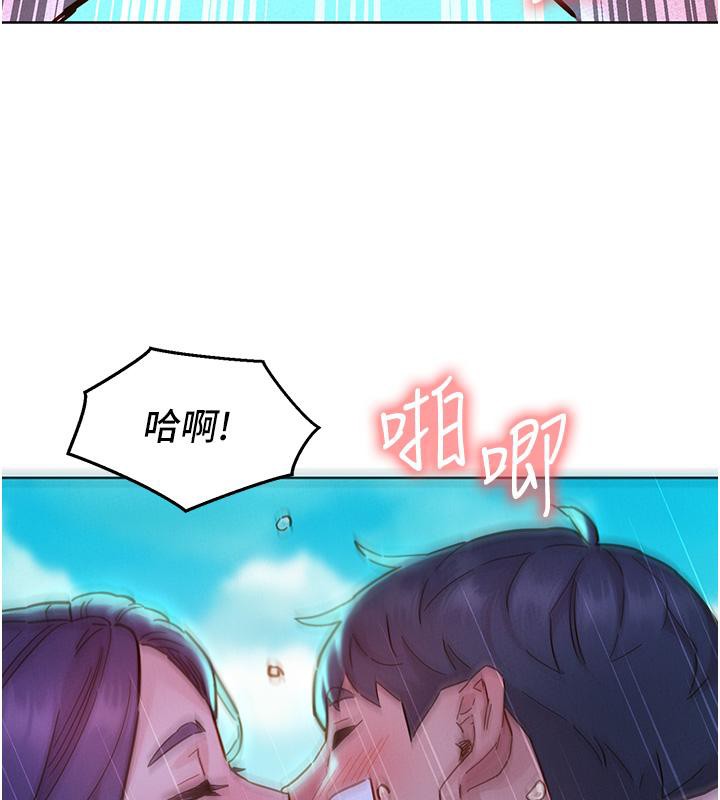 友情万睡