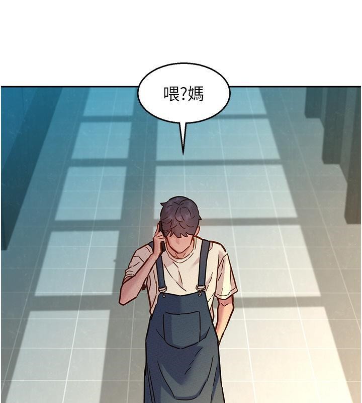 友情万睡