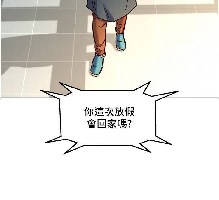 友情万睡