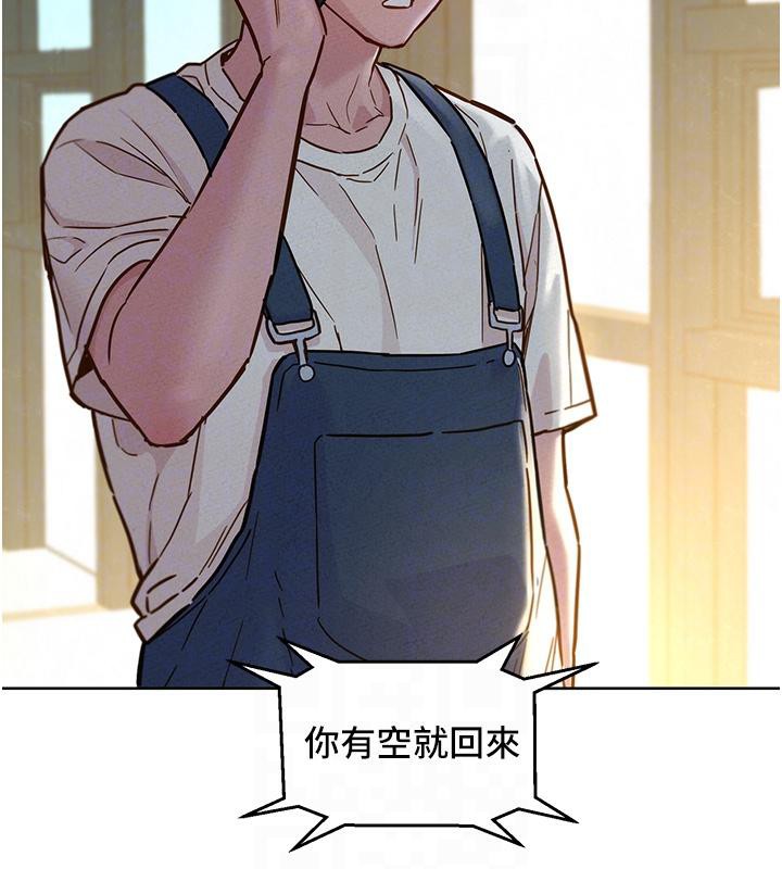 友情万睡