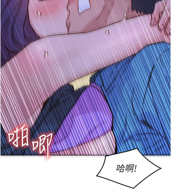 友情万睡