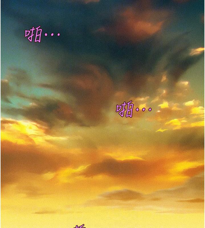 友情万睡