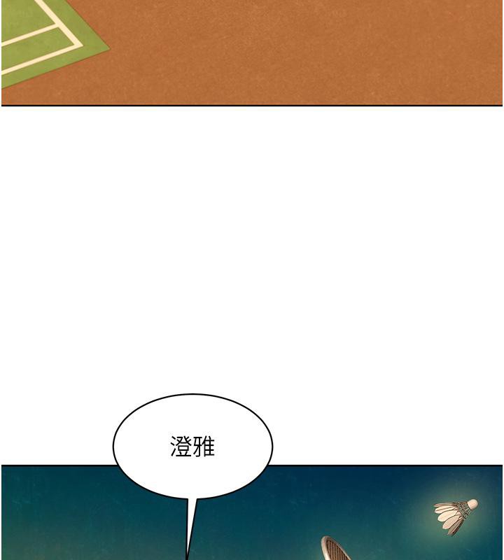 友情万睡