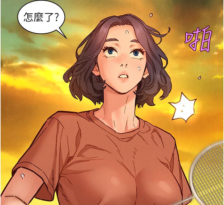 友情万睡