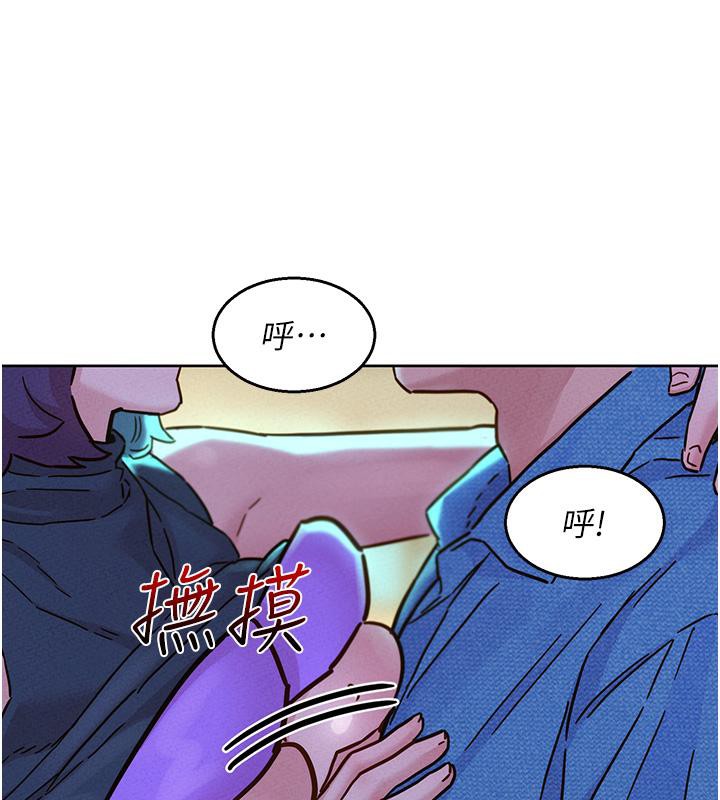友情万睡