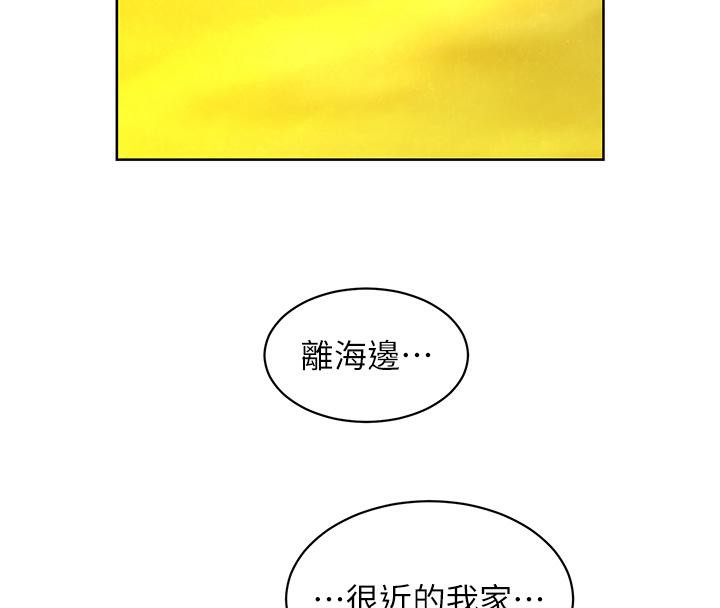友情万睡