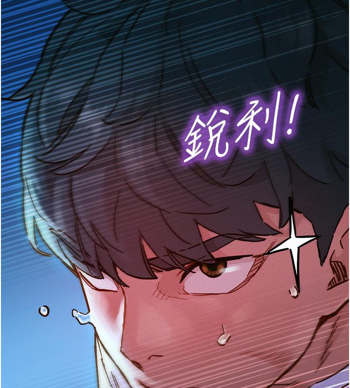 友情万睡