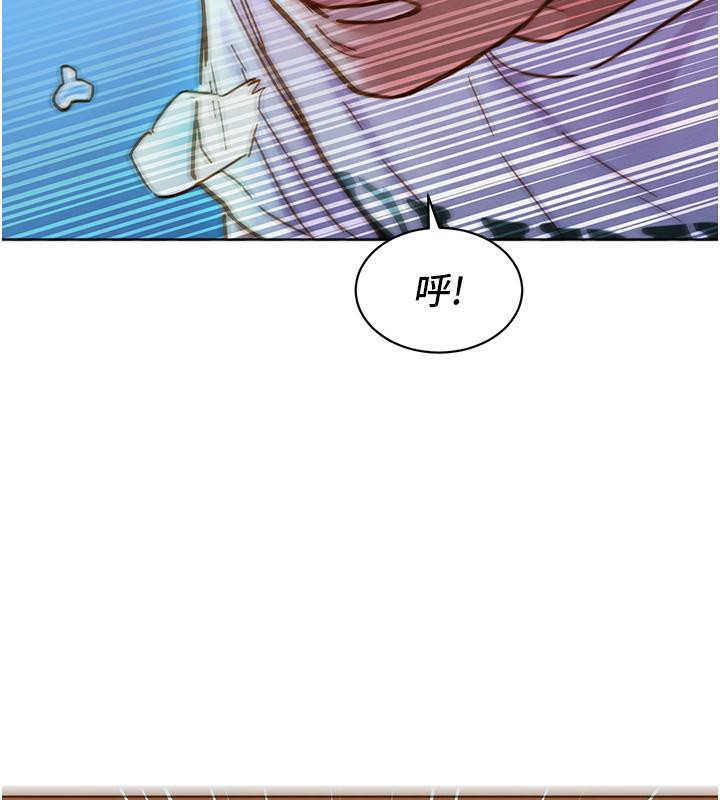 友情万睡