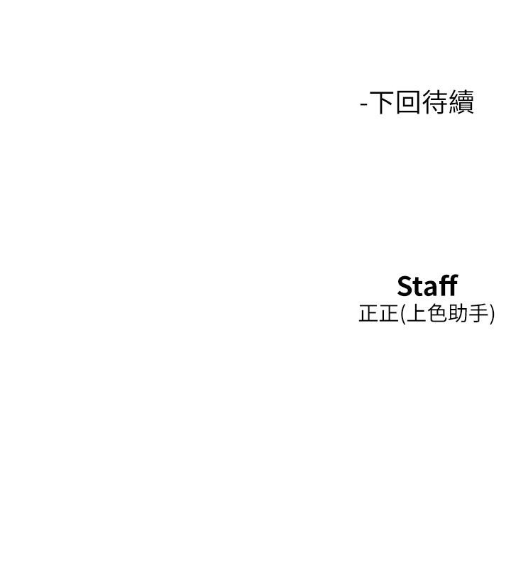 友情万睡
