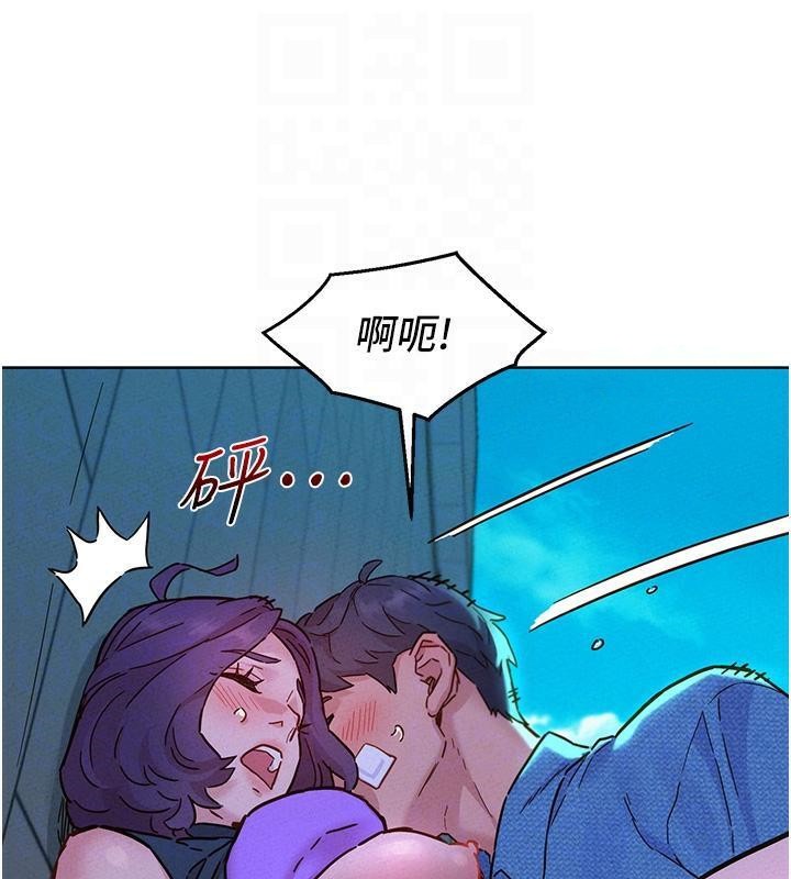 友情万睡