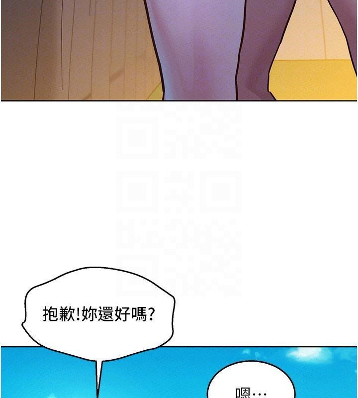 友情万睡