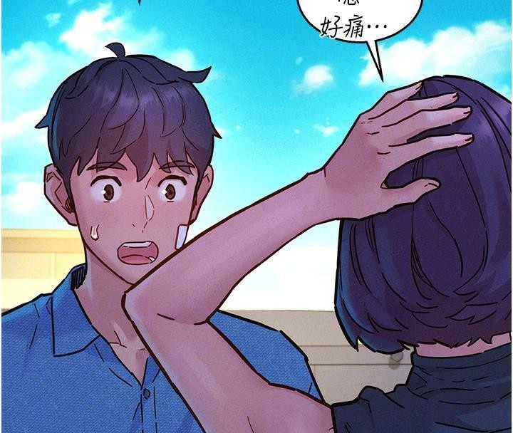 友情万睡
