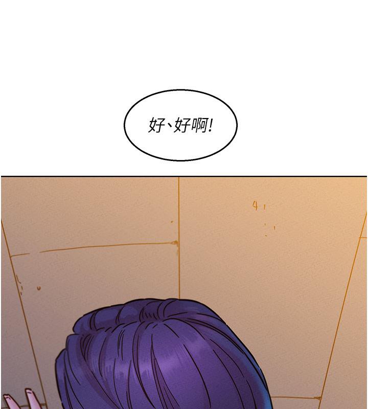 友情万睡