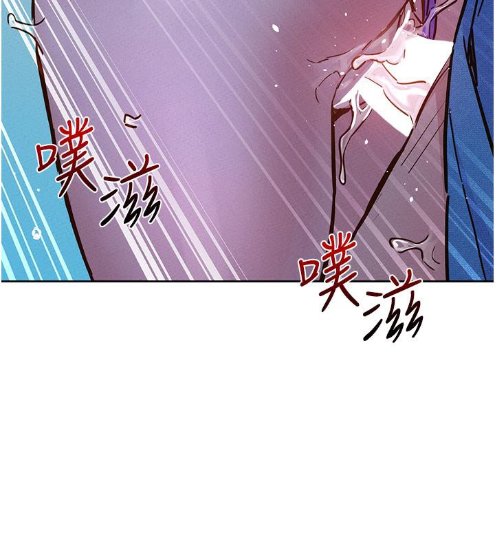 友情万睡
